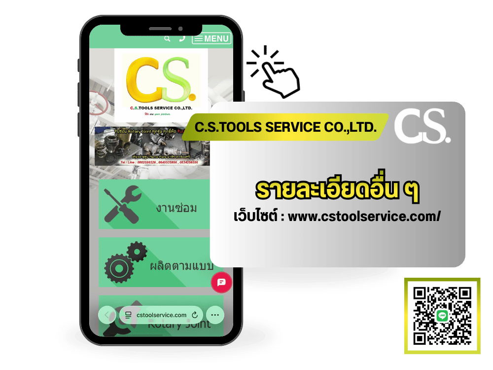 C.S.TOOLS SERVICE CO.%2CLTD. (1)
